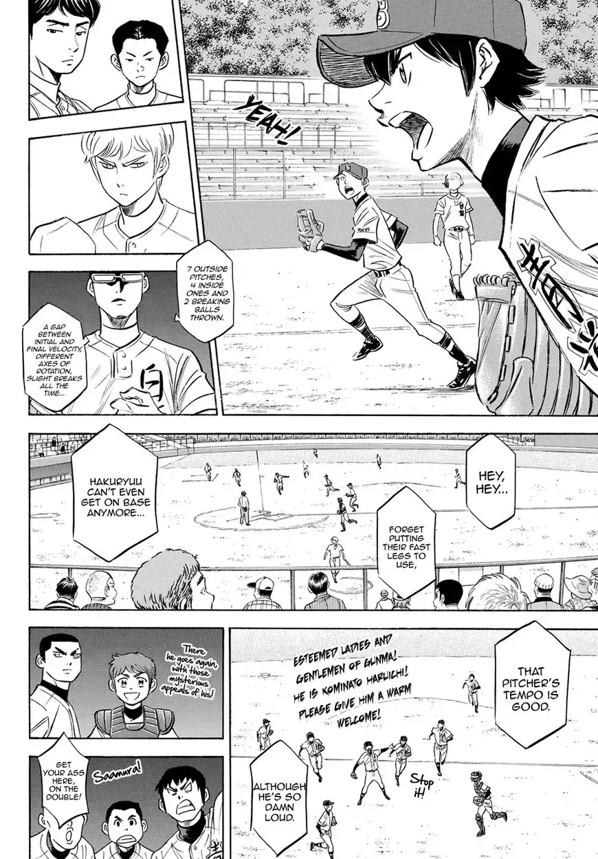 Daiya no A - Act II Chapter 71 16